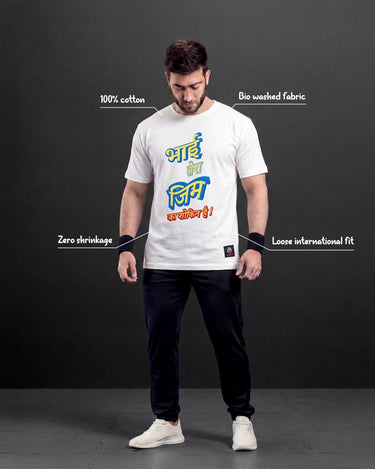 The Tera Bhai Tee