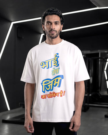 The Tera Bhai Tee