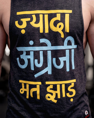 The Zyaada Angrezi Sleeveless Hoodie