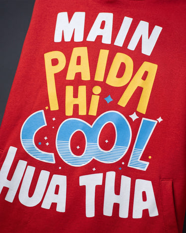 The Paida Cool Hoodie Tee