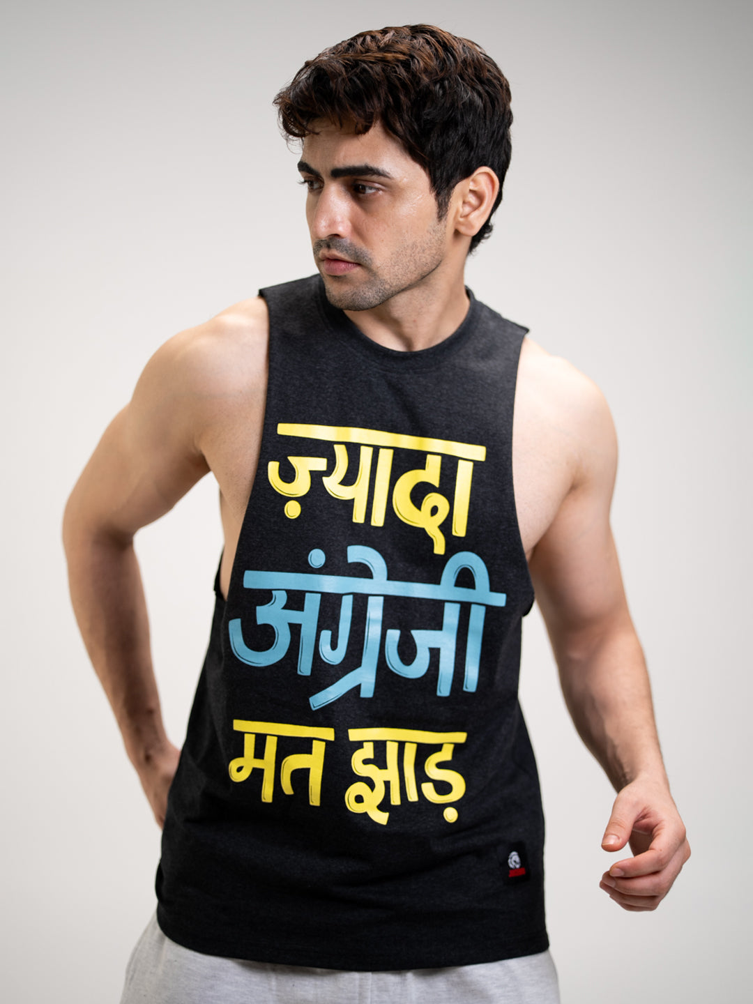 The Zyaada Angrezi Sleeveless Hoodie