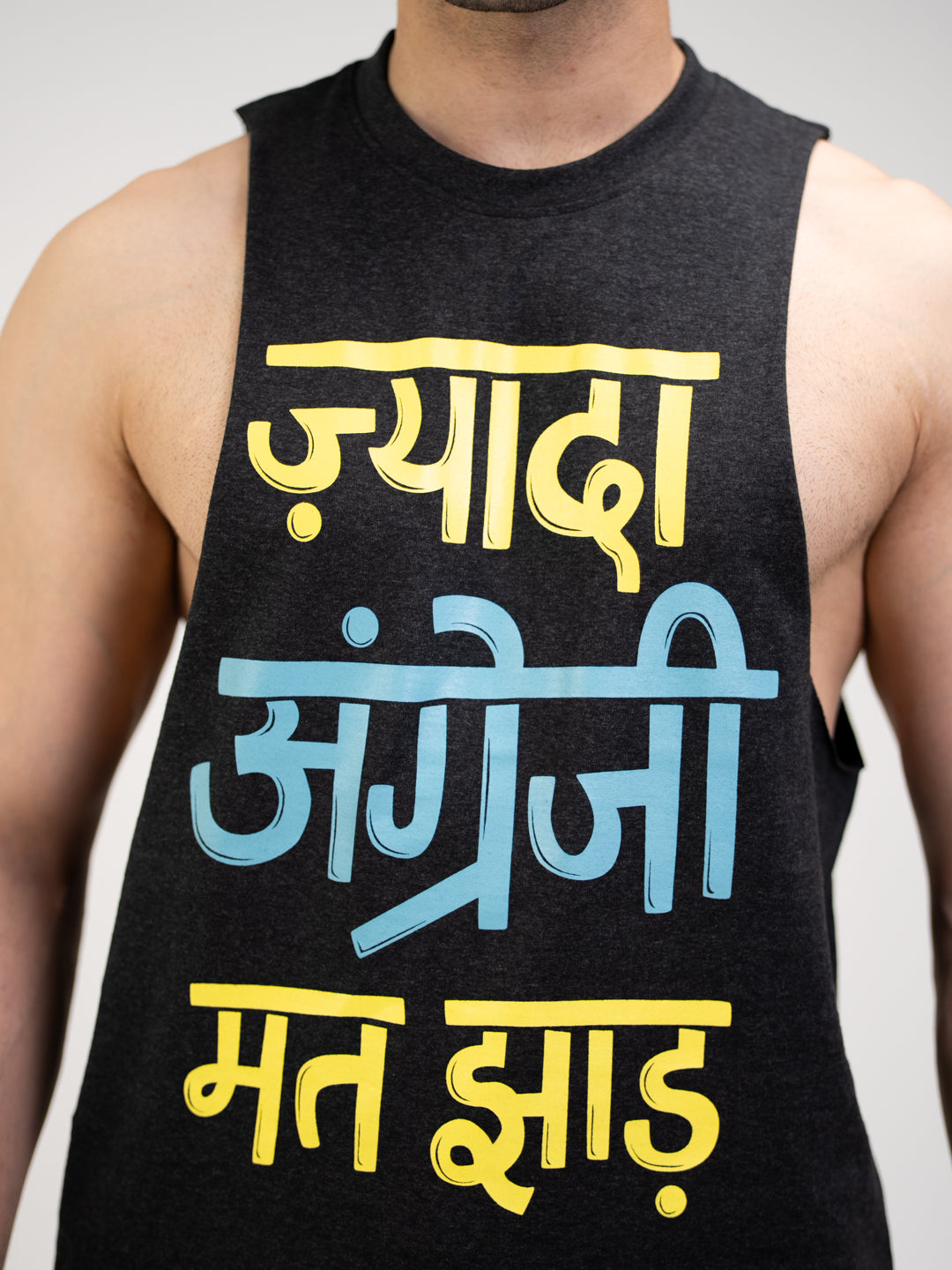 The Zyaada Angrezi Sleeveless Hoodie