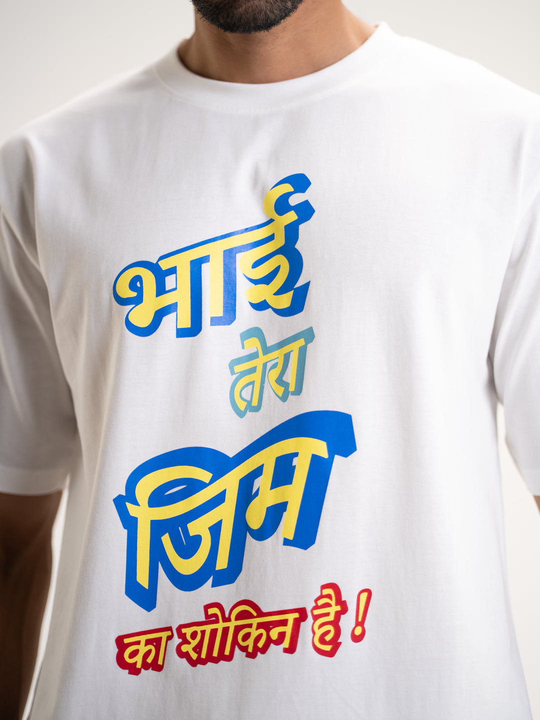 The Tera Bhai Tee